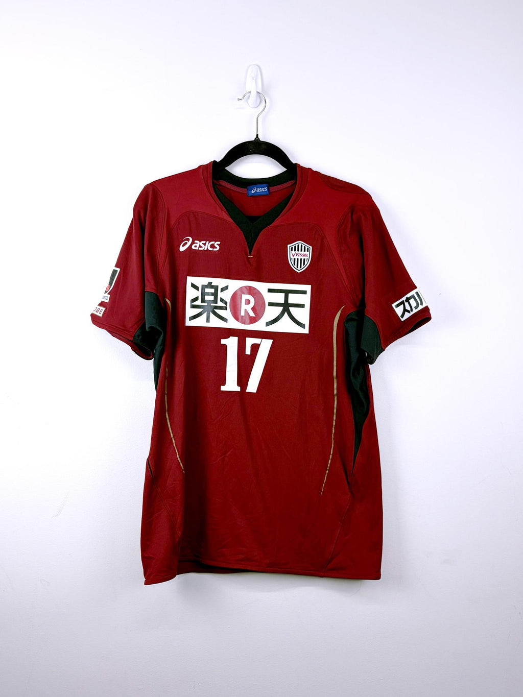 '11 Vissel Kobe Home Kit - 'Yoshida #17'
