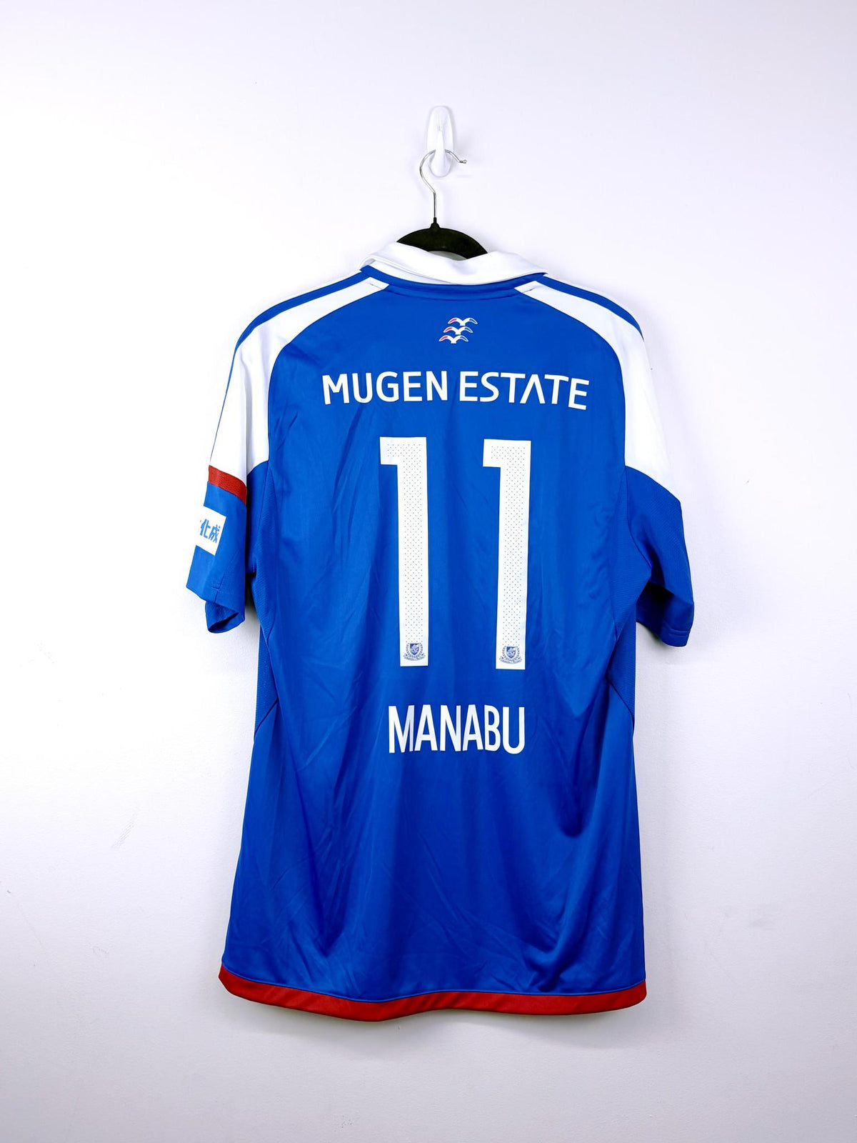'16 Yokohama F. Marinos Home Kit - 'Manabu #11'