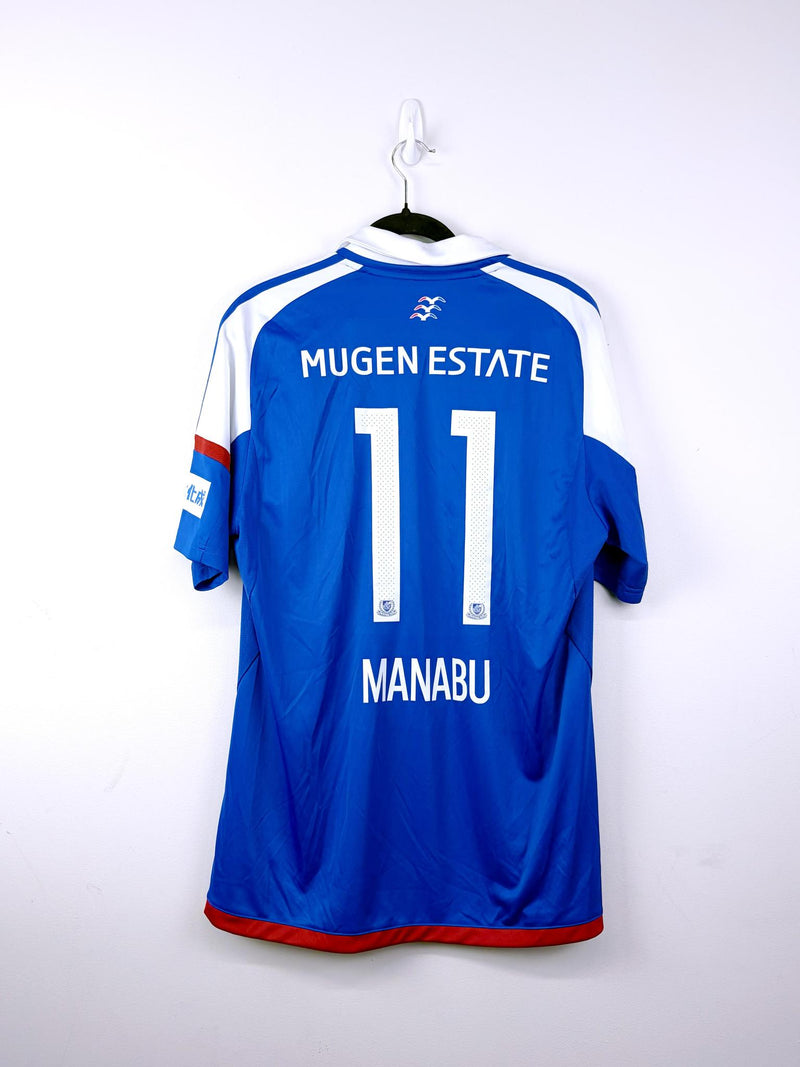 '16 Yokohama F. Marinos Home Kit - 'Manabu #11'