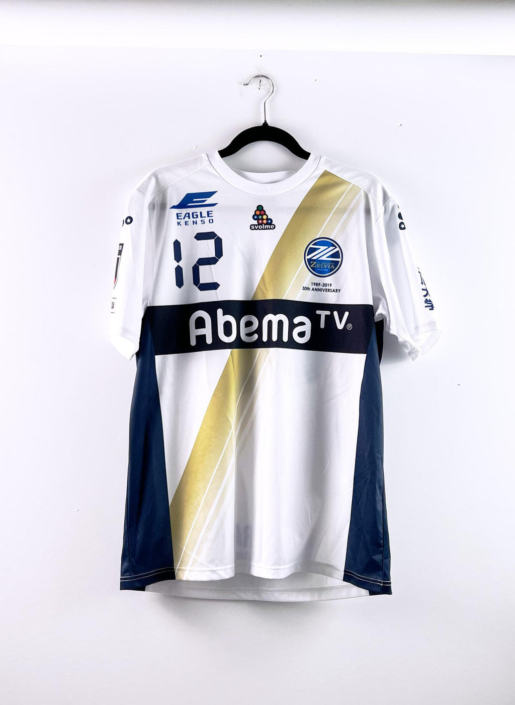 '19 FC Machida Zelvia Away Kit - '#12'