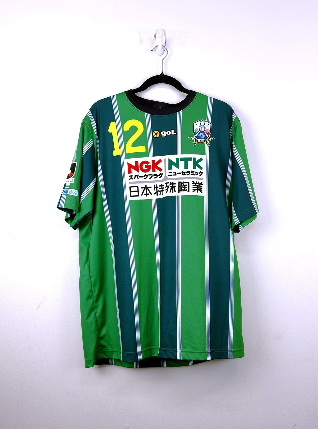 '14 FC Gifu Home Kit - '#12'