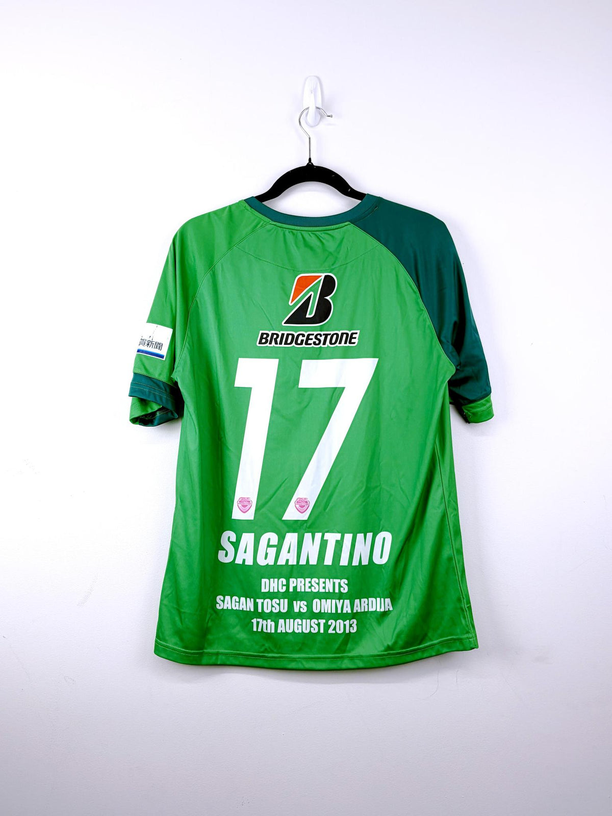 '17 Sagan Tosu Third Kit - '#17'