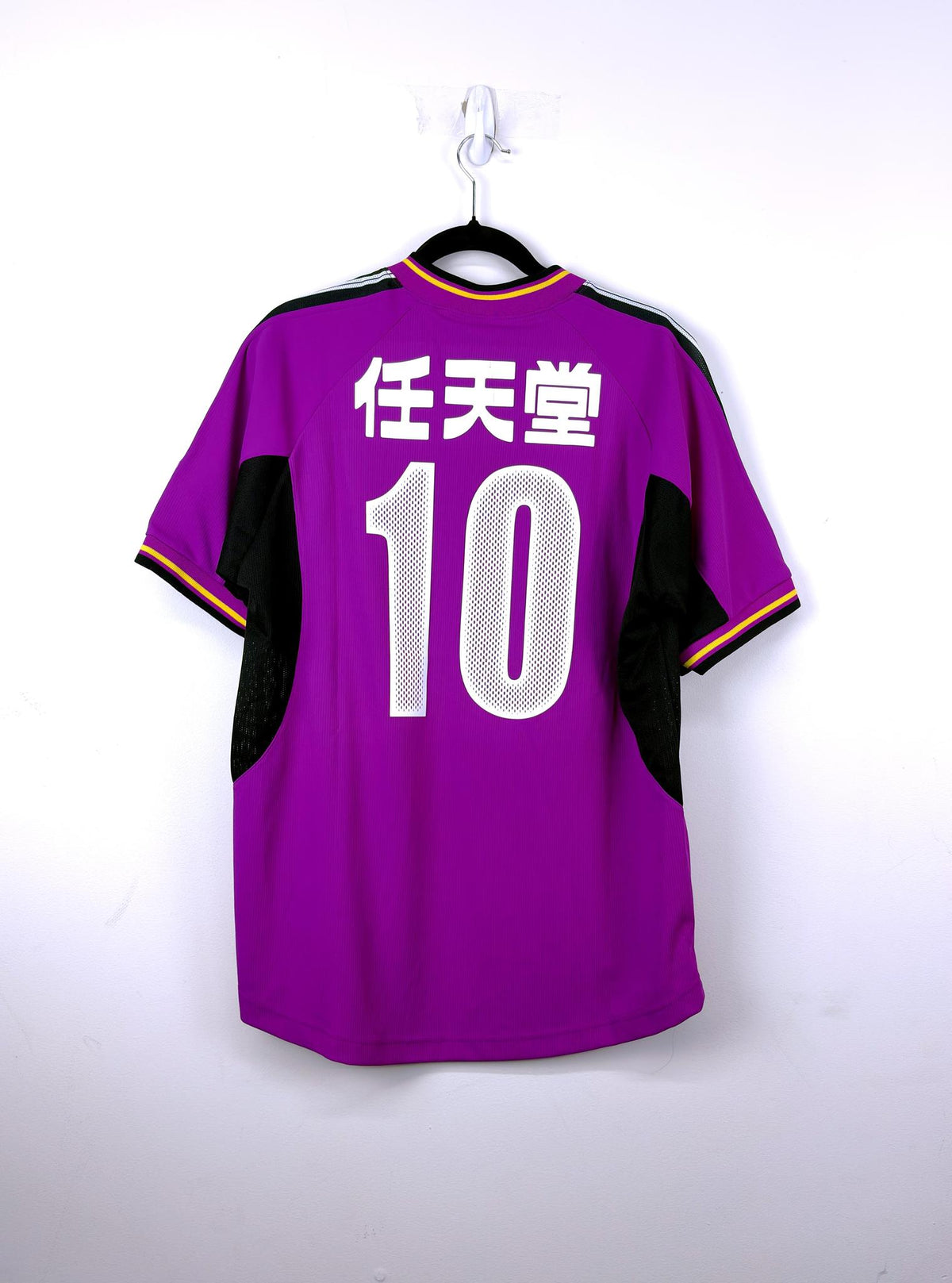 '04 Kyoto Sanga Home Kit - '#10'