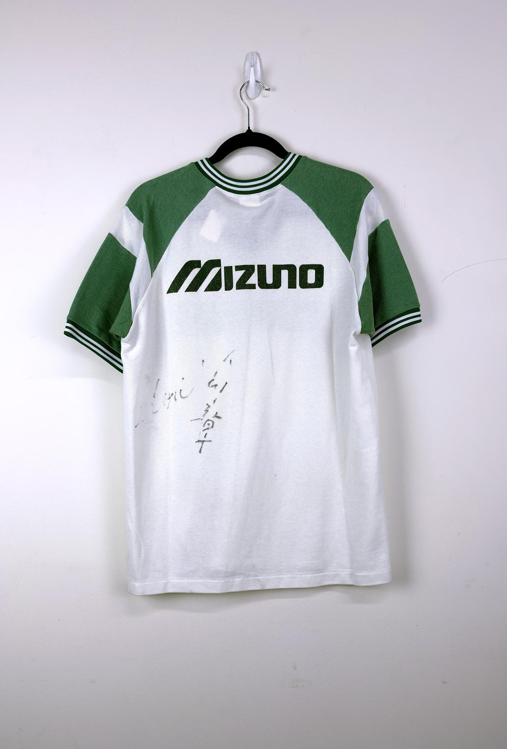 '91 Tokyo Verdy Away Kit