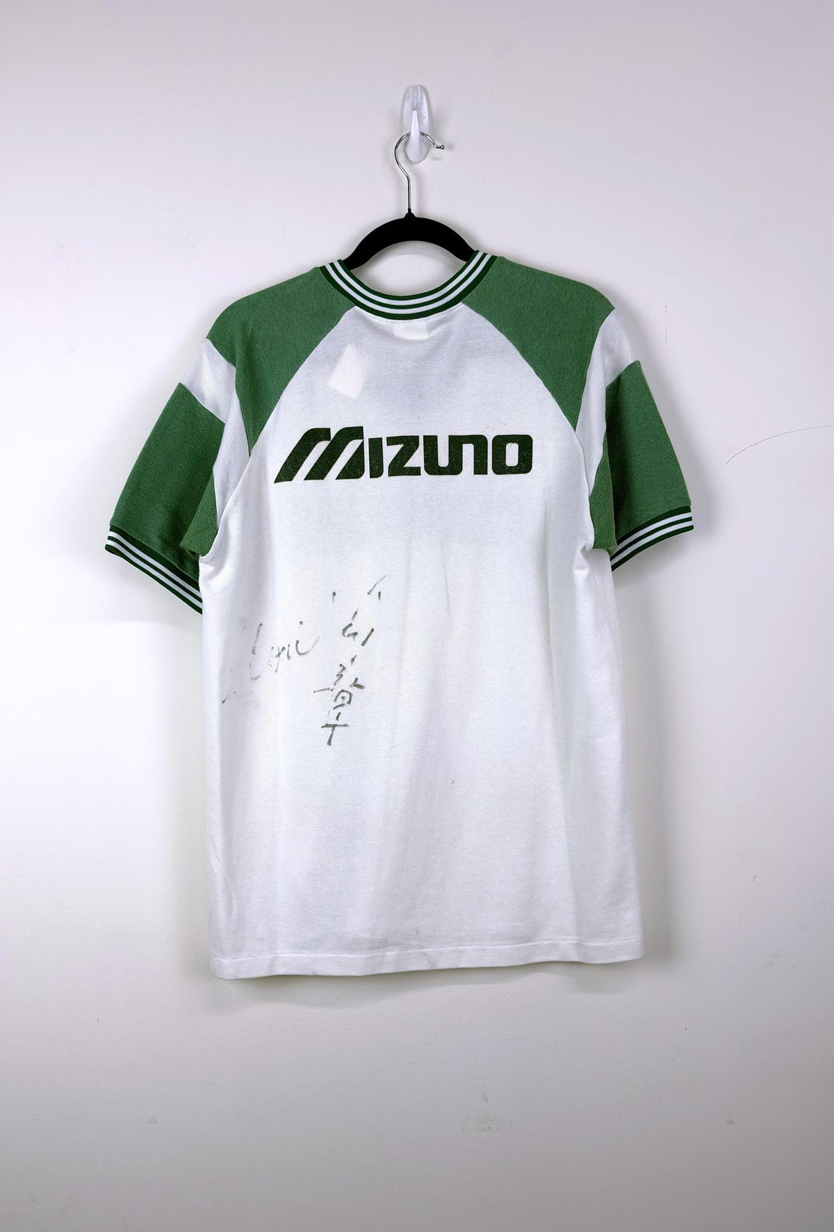 '91 Tokyo Verdy Away Kit