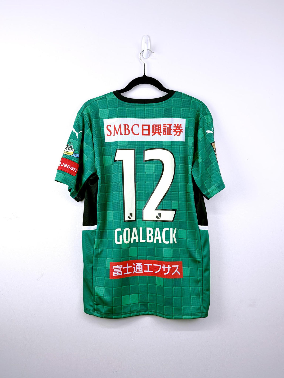 '22 Kawasaki Frontline Goalkeeper Kit - '#12'