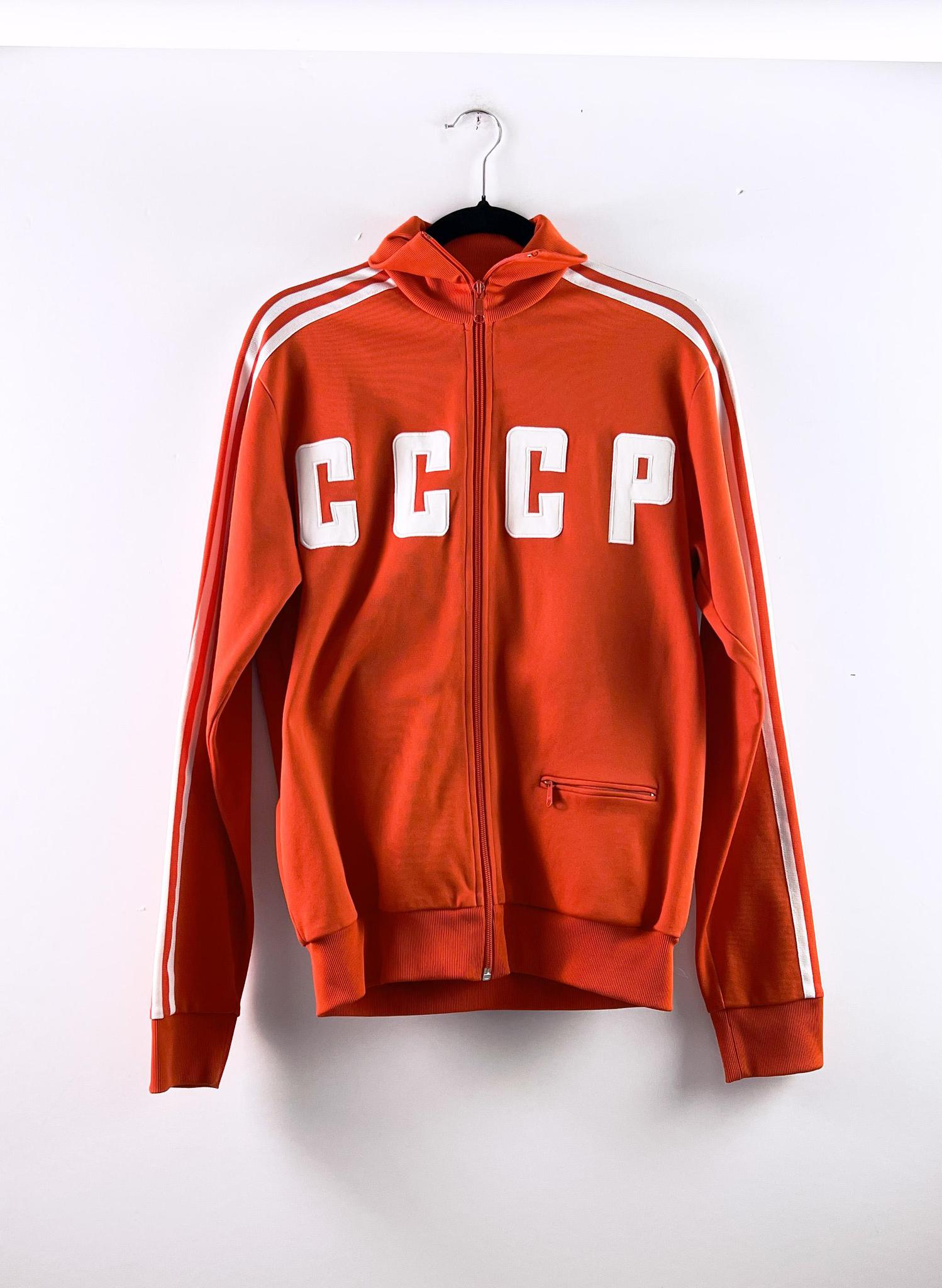 '08 Soviet CCCP Training Jacket