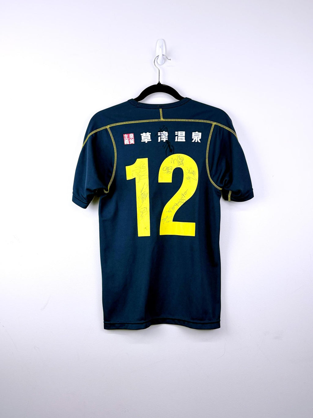 '04 Thespa Gunma Home Kit - '#12'