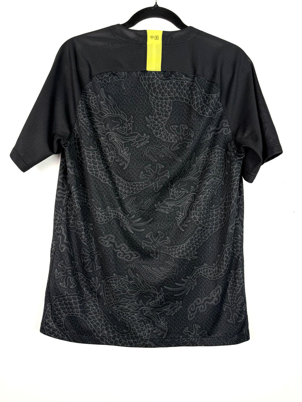 '18 China Away Kit