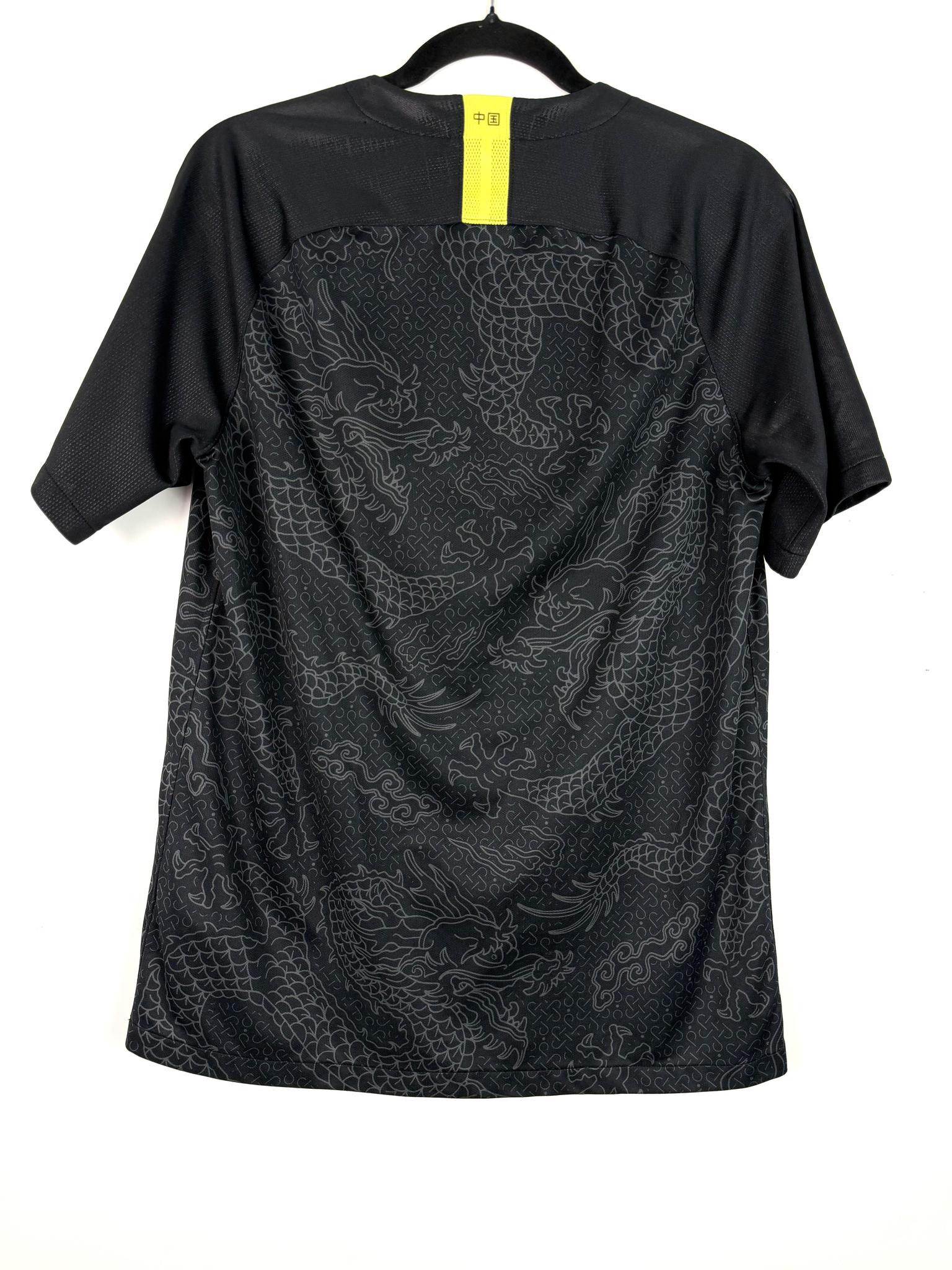 '18 China Away Kit