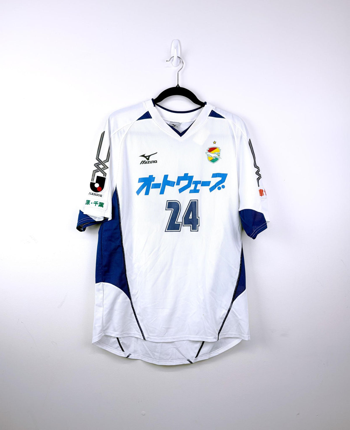 '06 JEF United Chiba Away Kit - 'Yuki #24'