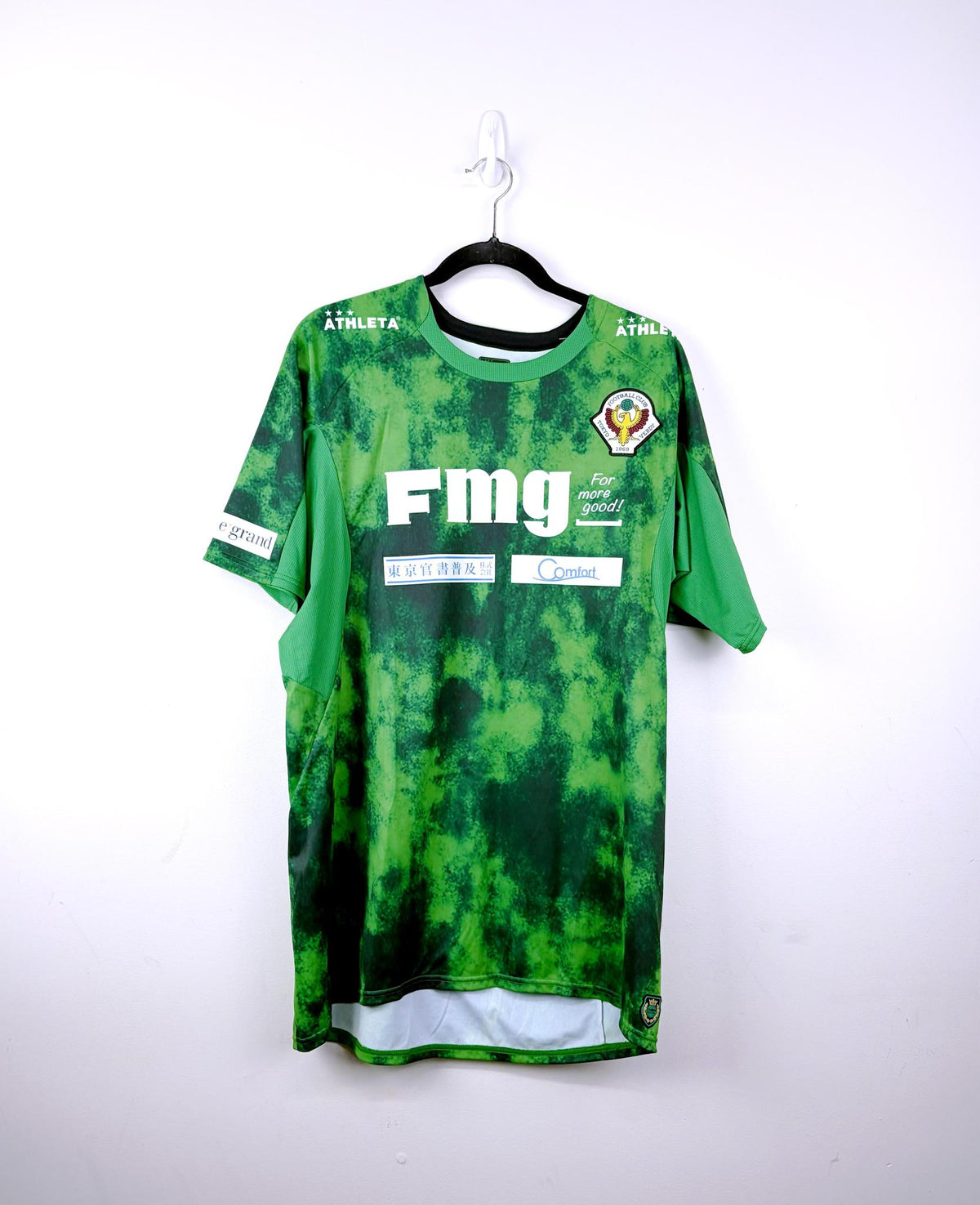 '16 Tokyo Verdy Fan Tee