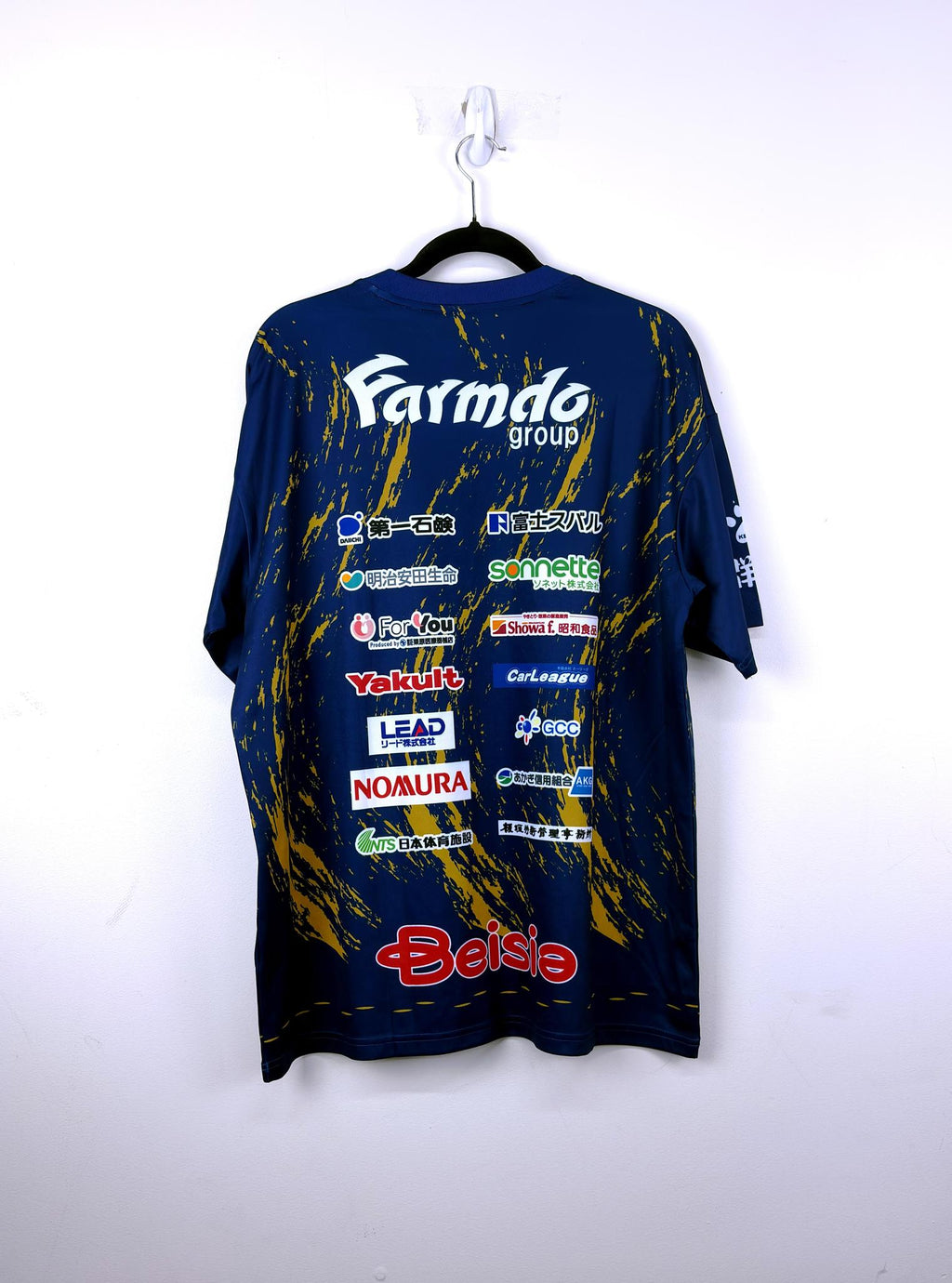 '23 Thespa Gunma Home Kit
