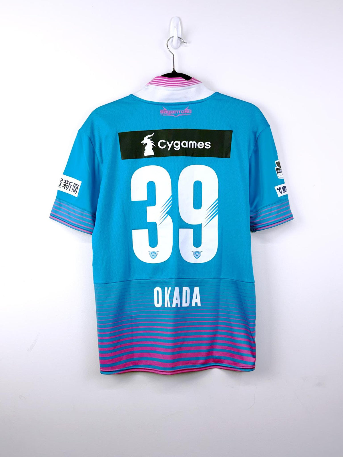 '16-18 Sagan Tosu Home Kit - 'Okada #39'