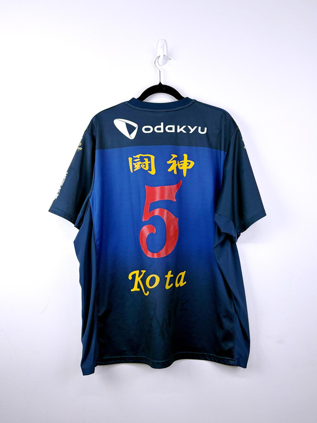 '17 FC Machida Zelvia Home Kit - 'Kota #5'