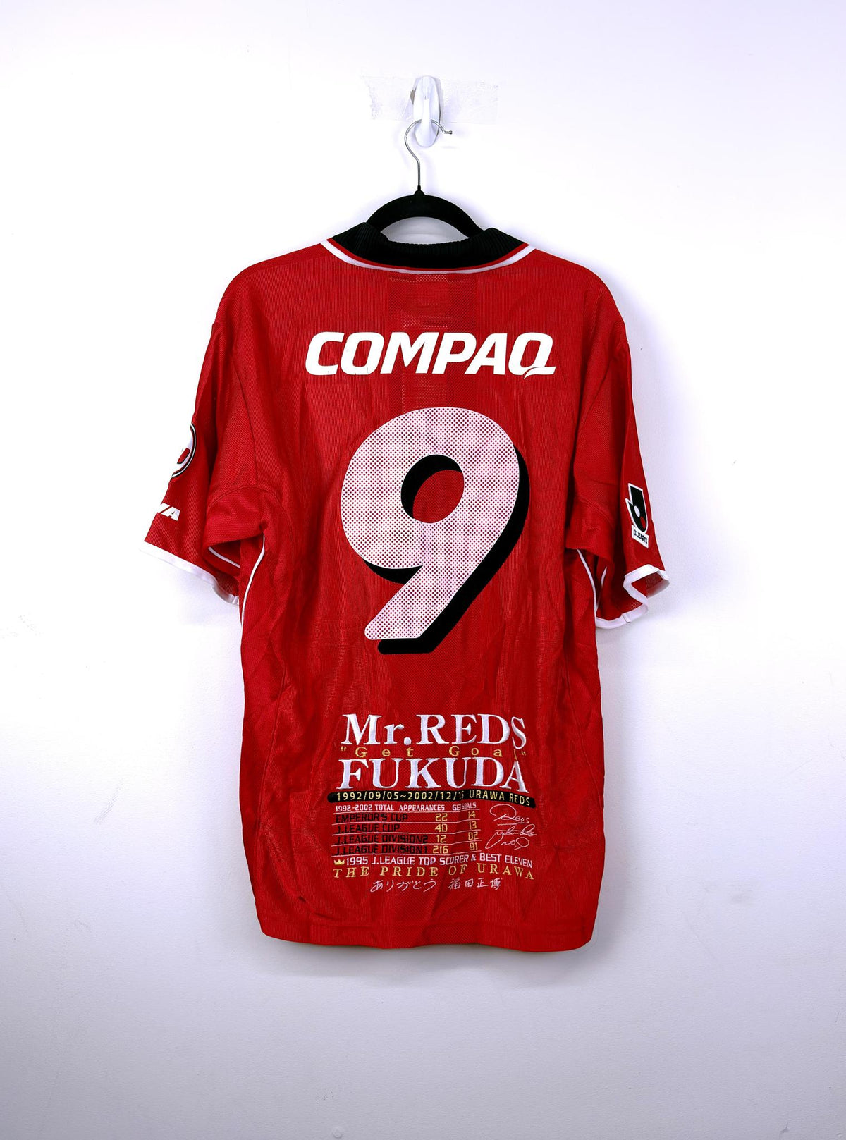 '00 Urawa Red Diamonds Home Kit - '#9'